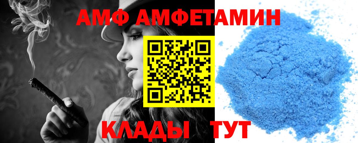 АМФ VHQ Кирово-Чепецк