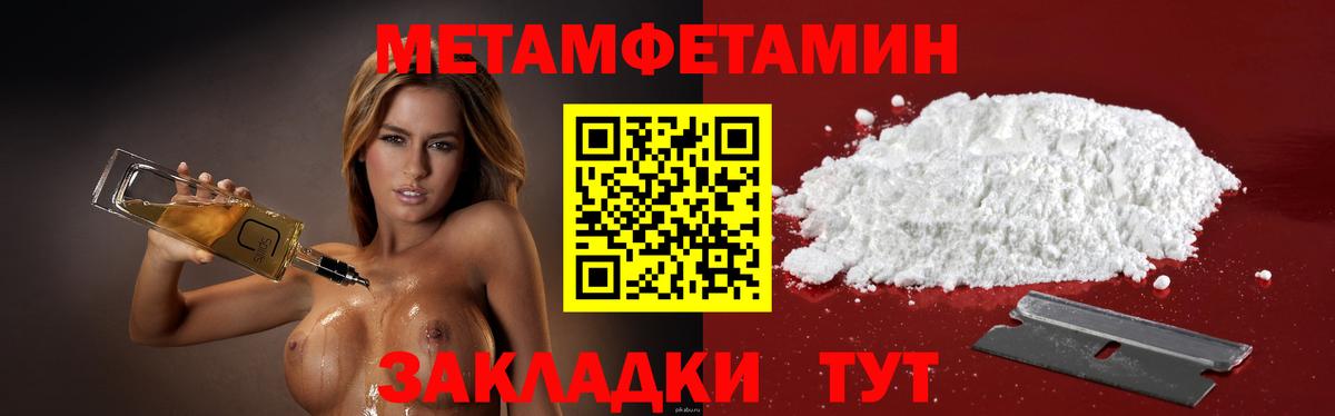 Amphetamine  Вход с VPN  Кирово-Чепецк  АМФ 97% 
