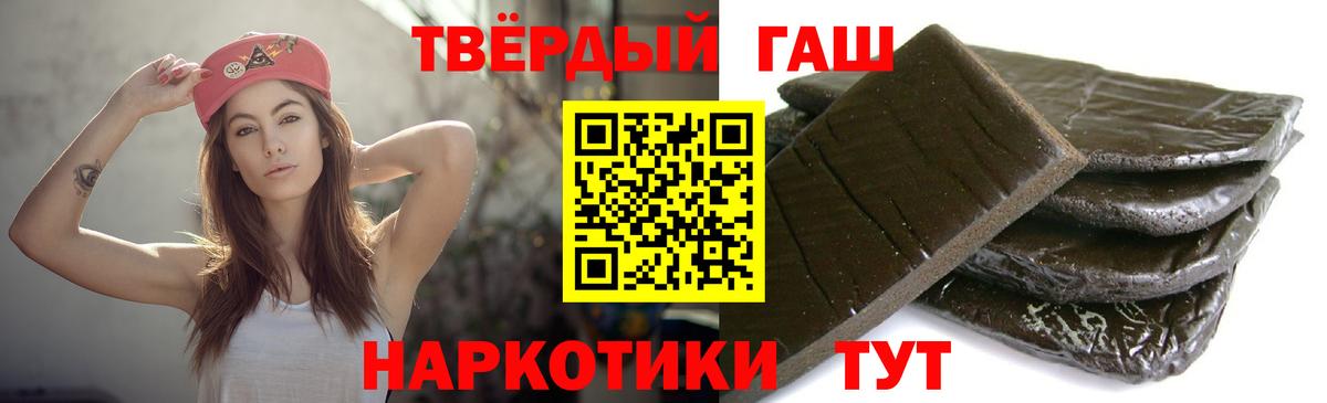 Гашиш Изолятор Кирово-Чепецк