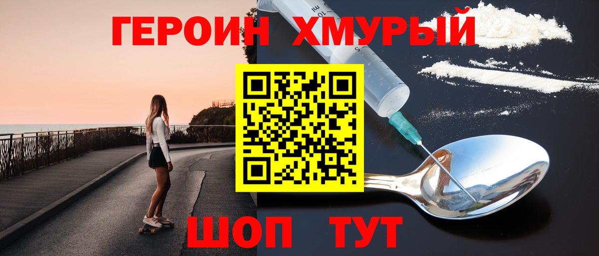 МАРИХУАНА  ЭКСТАЗИ  Кокаин  Кирово-Чепецк  Вход с VPN  А ПВП СОЛЬ   Меф  