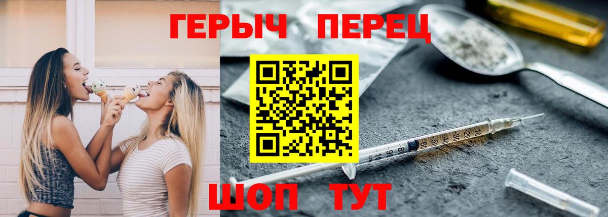 Героин афганец Кирово-Чепецк