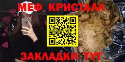 прущие крисы Коммунар