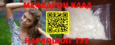 соль ск Комсомольск-на-Амуре