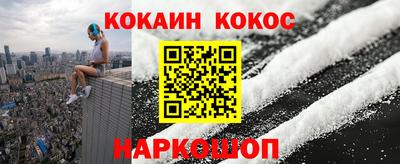 соль ск Комсомольск-на-Амуре