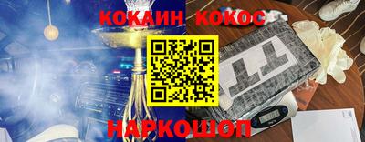 индика Конаково