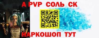 прущие крисы Коммунар