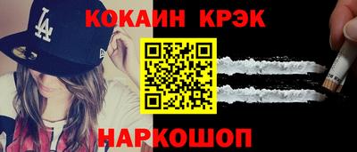 соль ск Комсомольск-на-Амуре