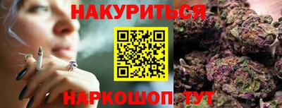 соль ск Комсомольск-на-Амуре