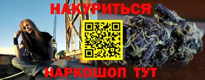 соль ск Комсомольск-на-Амуре