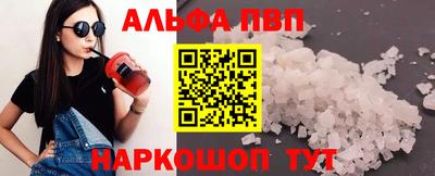 индика Конаково