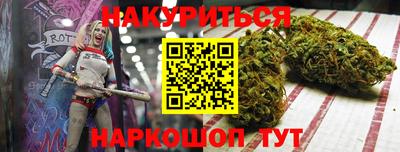 соль ск Комсомольск-на-Амуре