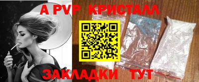 индика Конаково