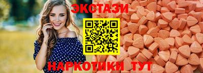 прущие крисы Коммунар