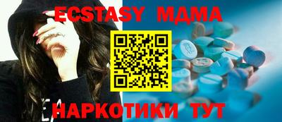 индика Конаково