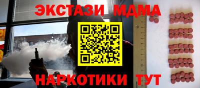 индика Конаково