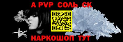 прущие крисы Коммунар