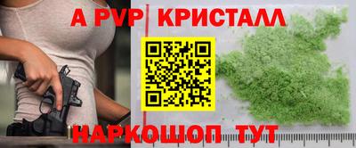 прущие крисы Коммунар