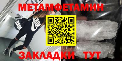 индика Конаково