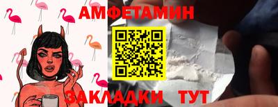 соль ск Комсомольск-на-Амуре