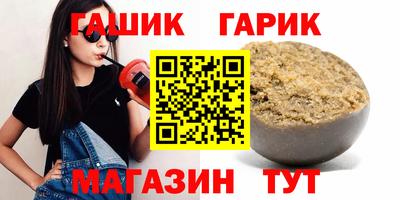 прущие крисы Коммунар