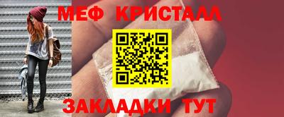 соль ск Комсомольск-на-Амуре