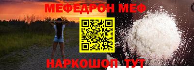 соль ск Комсомольск-на-Амуре