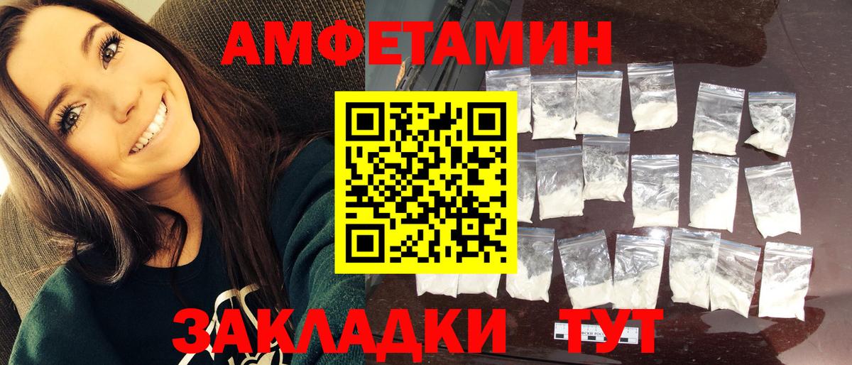 Первитин винт  Вход с VPN  Первитин  Кирово-Чепецк  Первитин винт 