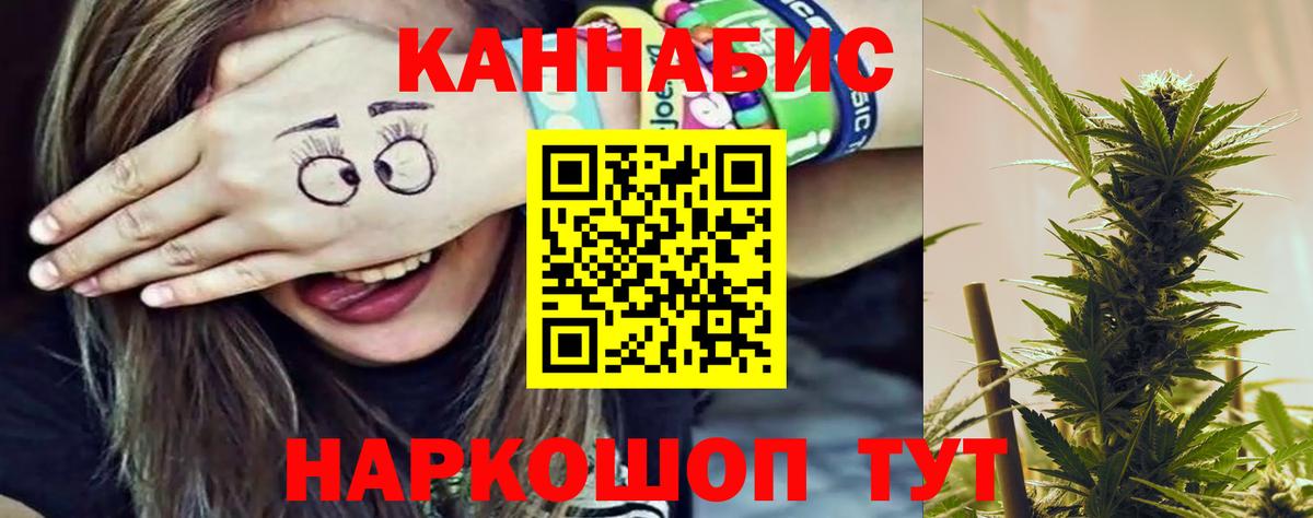 Кирово-Чепецк  Бошки марихуана Bruce Banner  Вход с VPN  Шишки марихуана ГИДРОПОН  МАРИХУАНА AK-47  Бошки марихуана тримм 